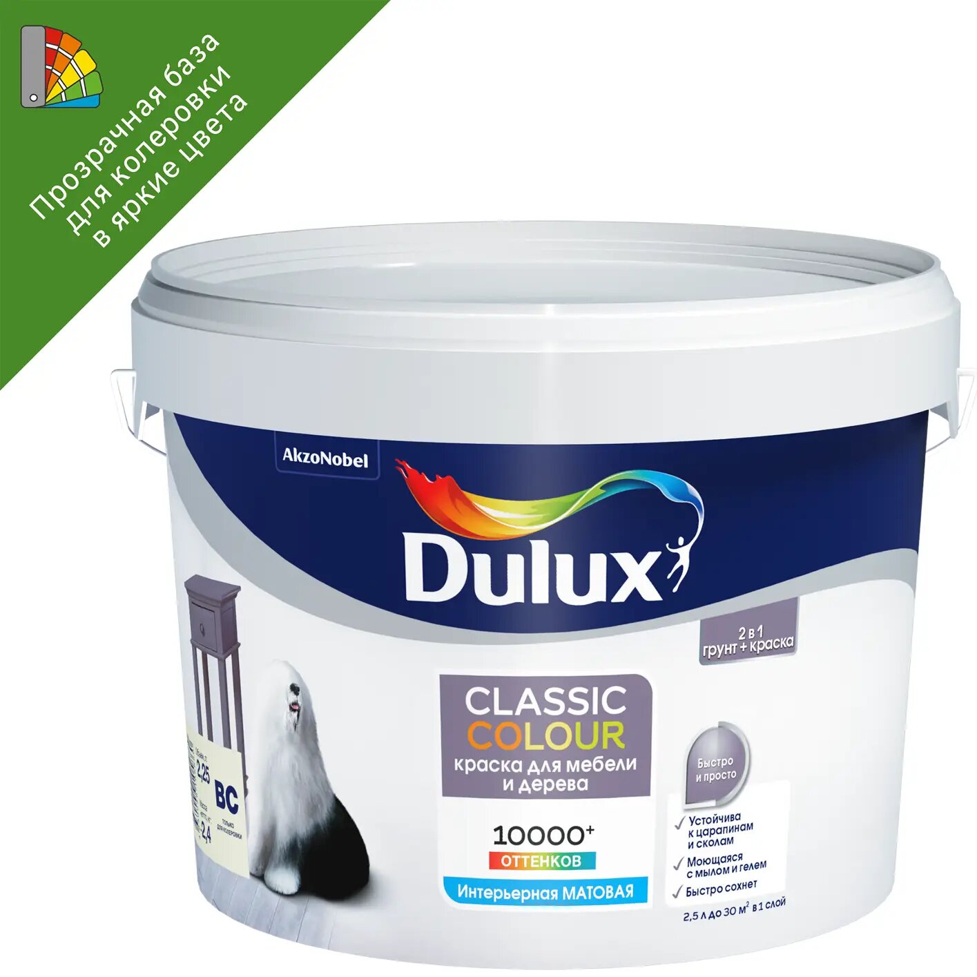 Краска для мебели и дерева Dulux CС 2.25 л прозрачный