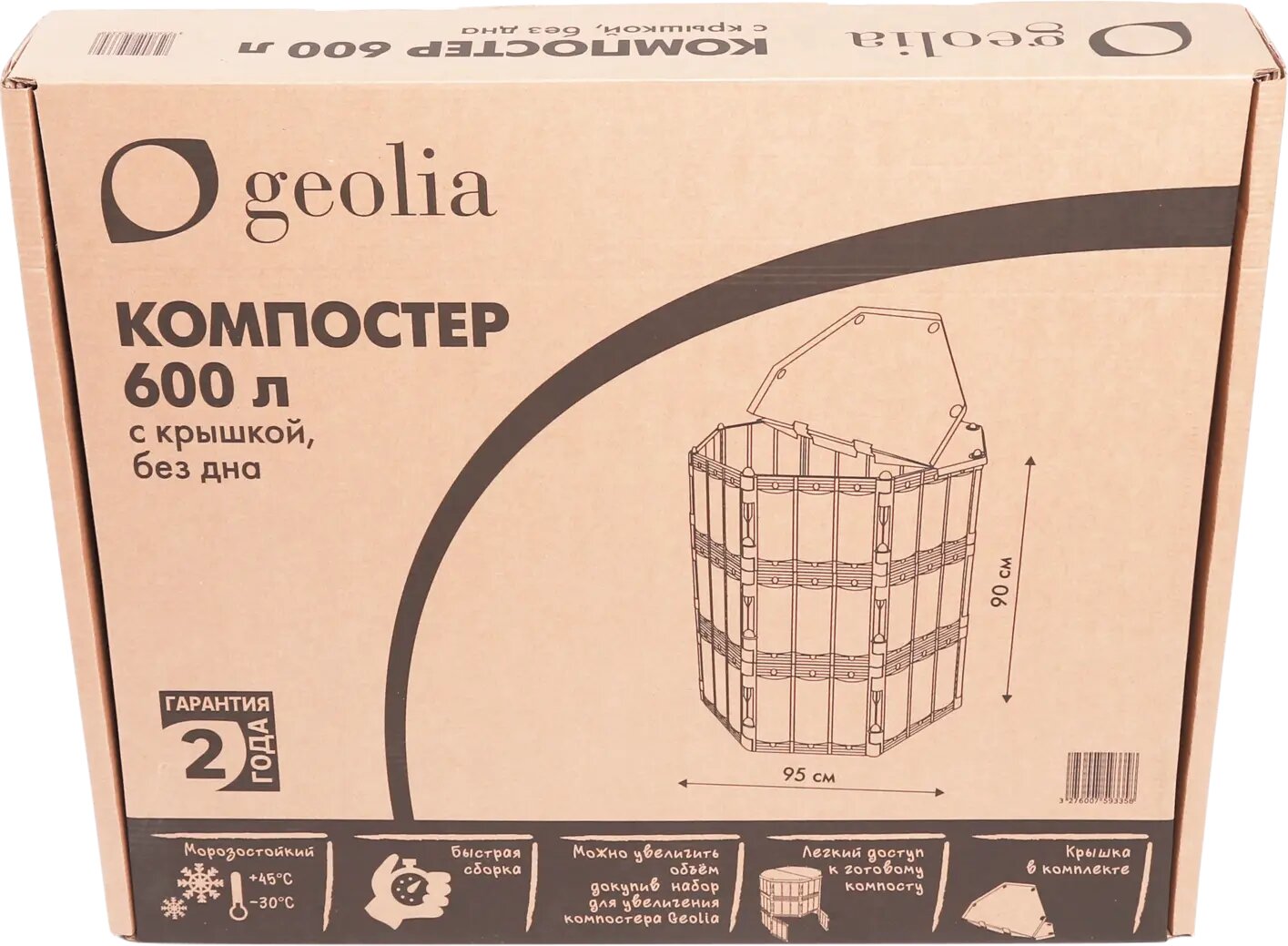 Компостер Geolia 600 л с крышкой без дна - фотография № 6