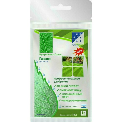 NS Нутривант Плюс Газон 19-19-19 100гр