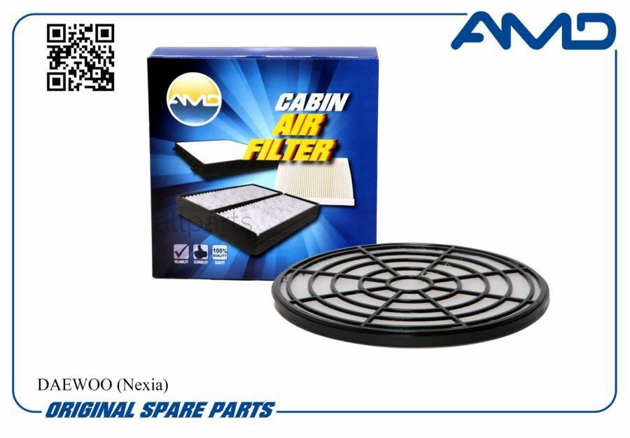 AMD AMD. FC54 Фильтр салонный (круглый) DAEWOO Nexia AMD AMD. FC54