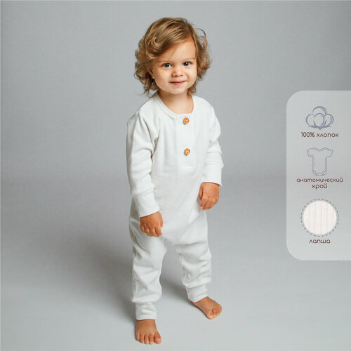 Комбинезон Amarobaby Fashion, открытая стопа, размер 56, белый