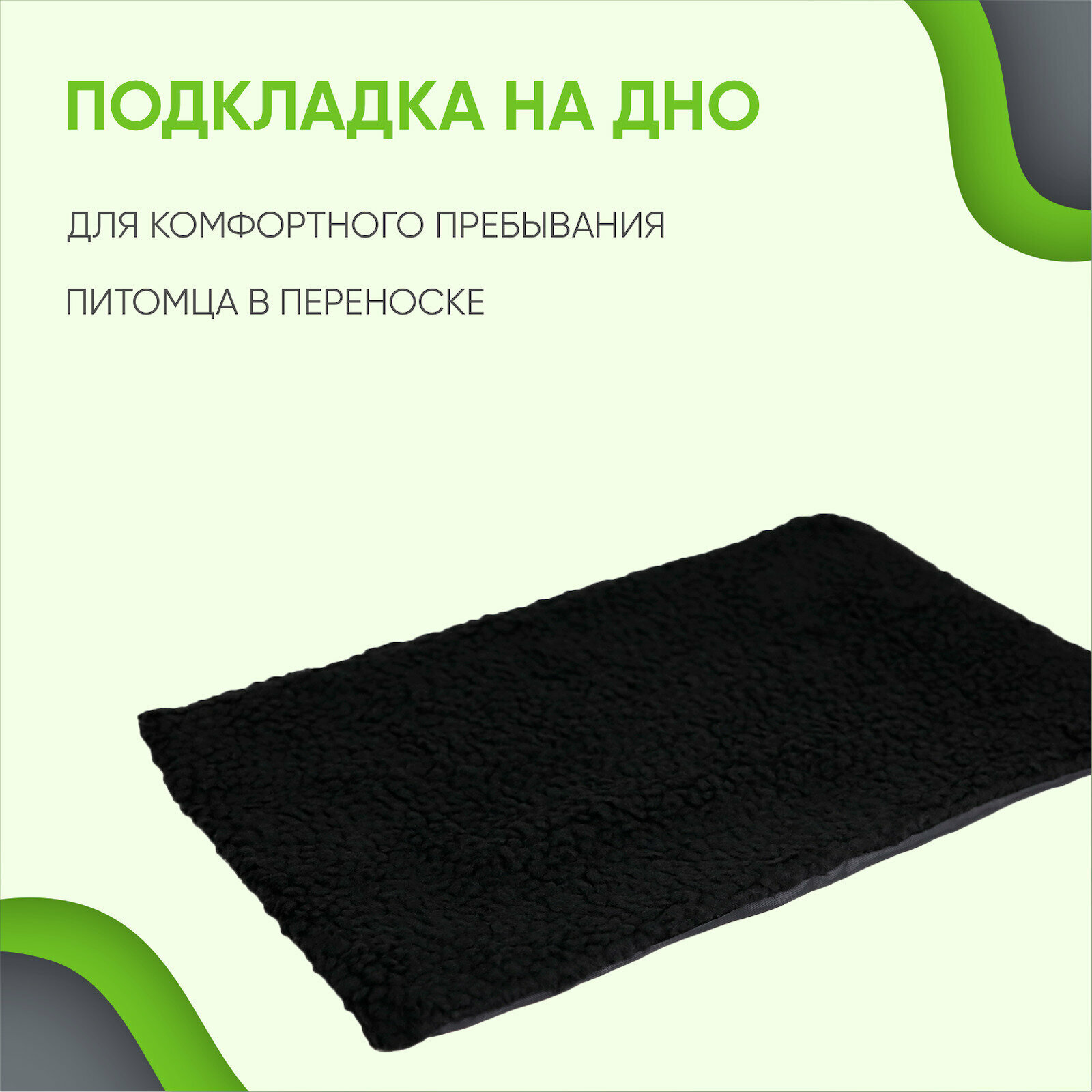Сумка-переноска для животных, для кошек, для собак, "Не Один Дома" Аэро, темно-серый, 42х28х28 см Hoff - фото №7