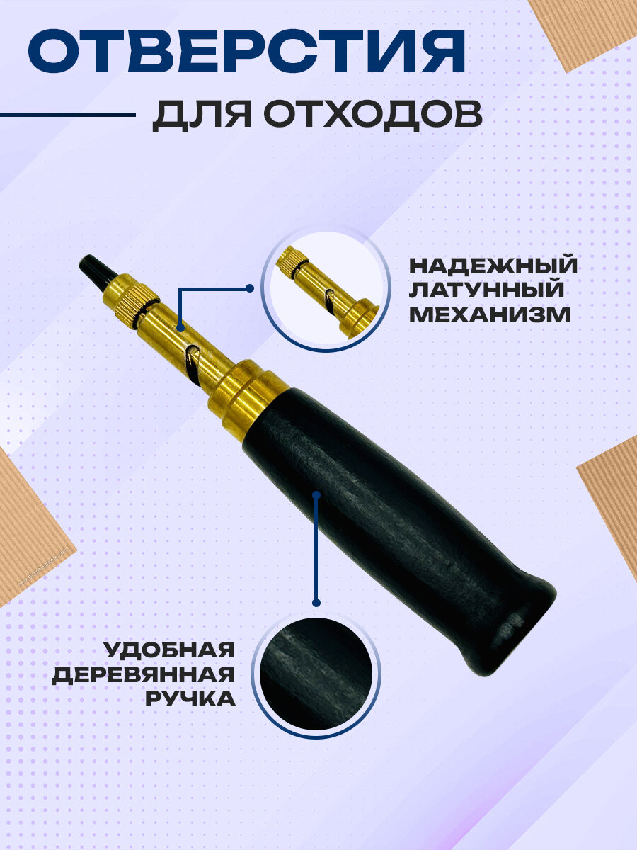 Дырокол для ремня из кожи, ткани, как набор инструмента пробойника, просекателя для скрапбукинга, работы и творчества