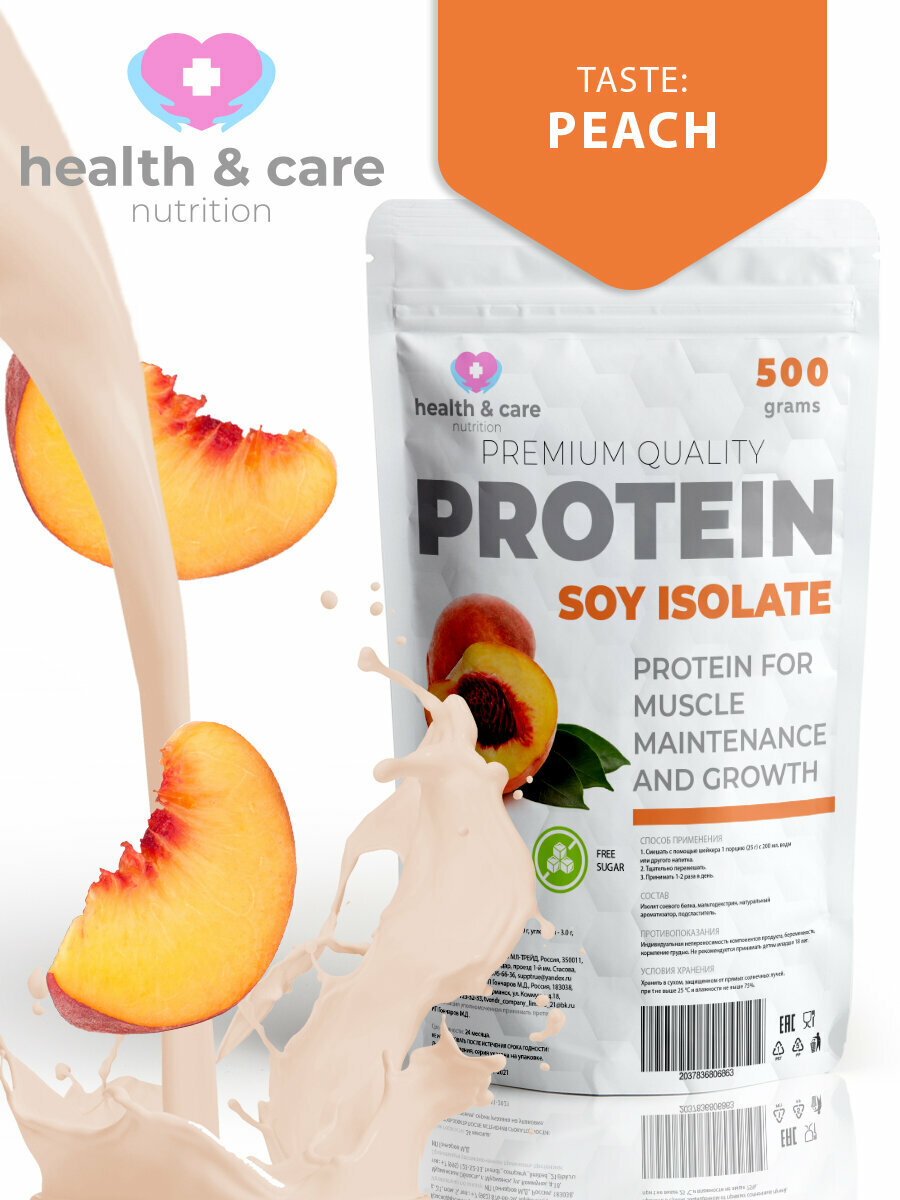 Изолят соевого от Health & Care белка 500 грамм со вкусом персика