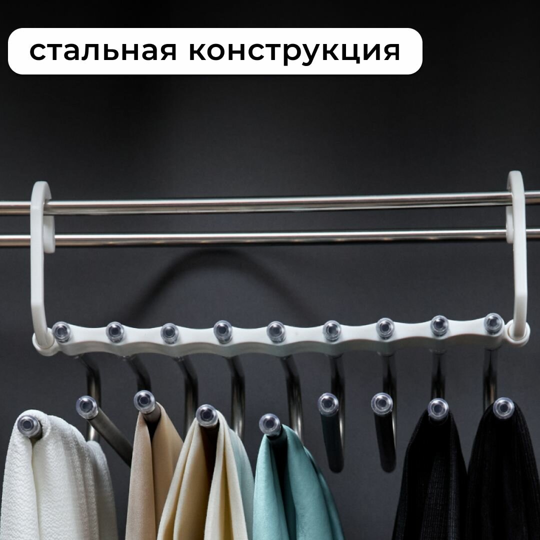 Вешалки плечики для брюк и одежды Oqqi, набор (9 шт), черный — фото 1