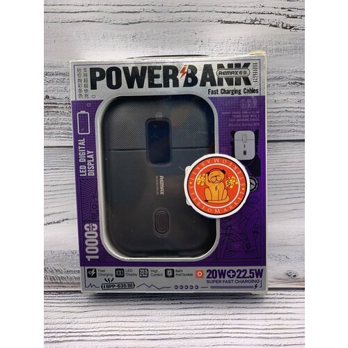 Внешний аккумулятор 22.5w Remax RPP-635 10000mAh, чёрный