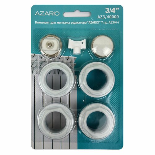 Комплект для монтажа радиатора AZARIO 7 пр. AZ3/4-7 AZ3/40000