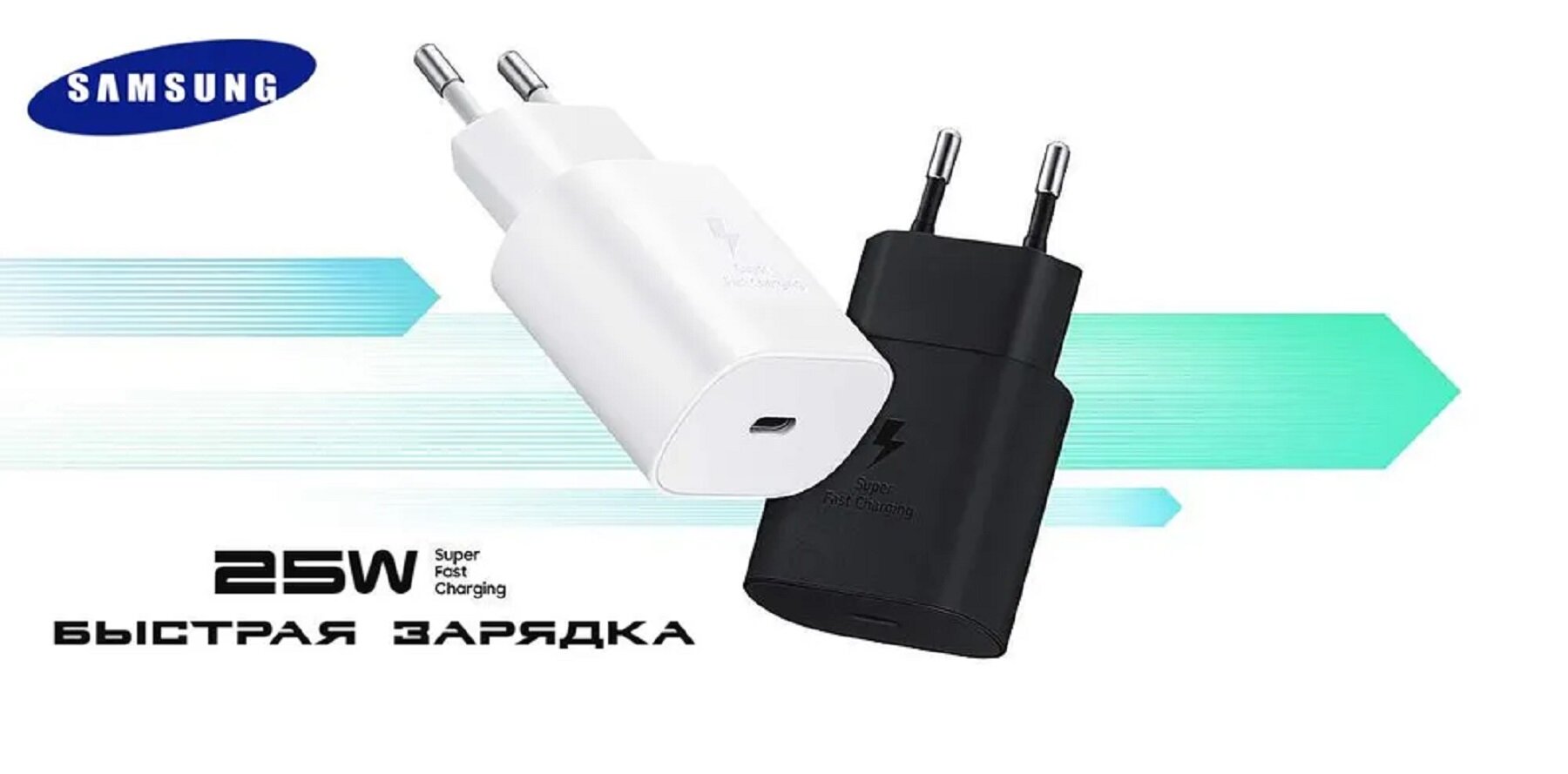 Блок питания Samsung 25W Адаптер USB-C 30 Белый