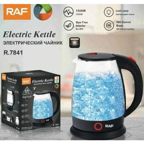 Электрический чайник 2000 Вт 22 л 219000₽