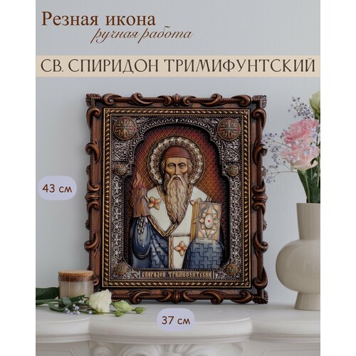 Икона Святой Спиридон Тримифунтский 43х37 см от Иконописной мастерской Ивана Богомаза