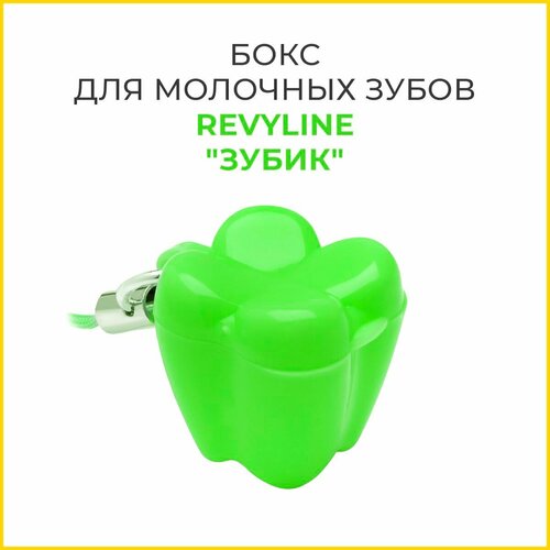 салатовый