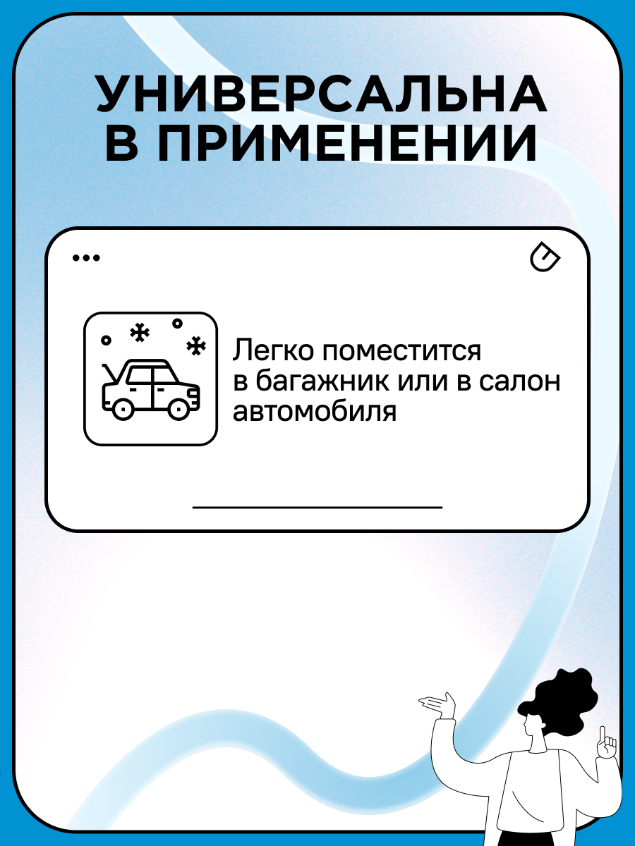 Лопата автомоб. снег. "Fachmann" 460*370мм с план, темн-син, В сборе с алюмин. черенк(d-32) и D-руч