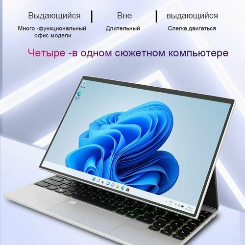 Ноутбук Портативный компьютер 14 16GB RAM 512GB SSD Intel Celeron N 5095 Intel UHD Graphics Windows 11 Pro Laptop Русская раскладка беспроводная мышь и коврик 45000₽