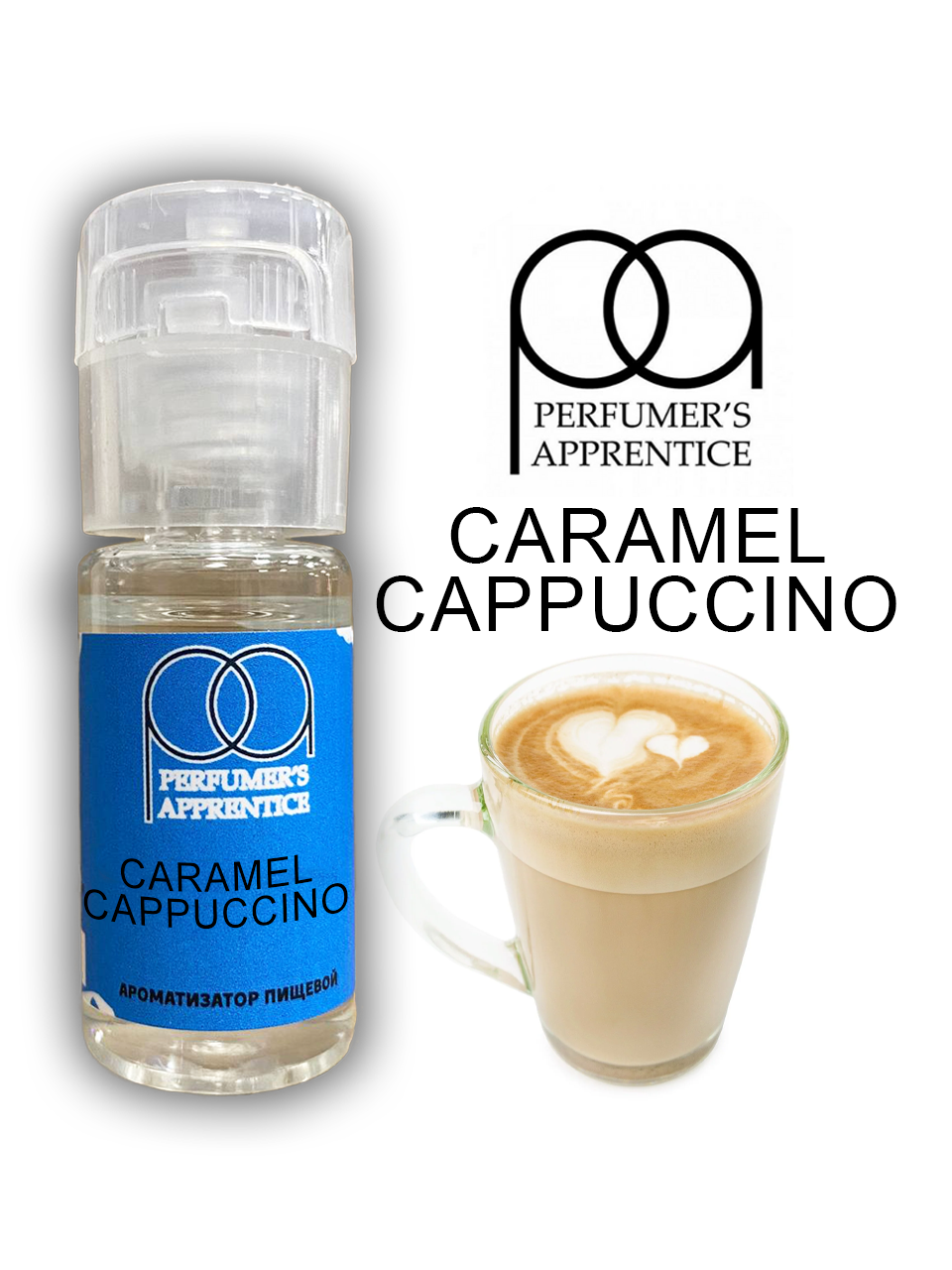 Ароматизатор пищевой Caramel Cappuccino (TPA) 10мл