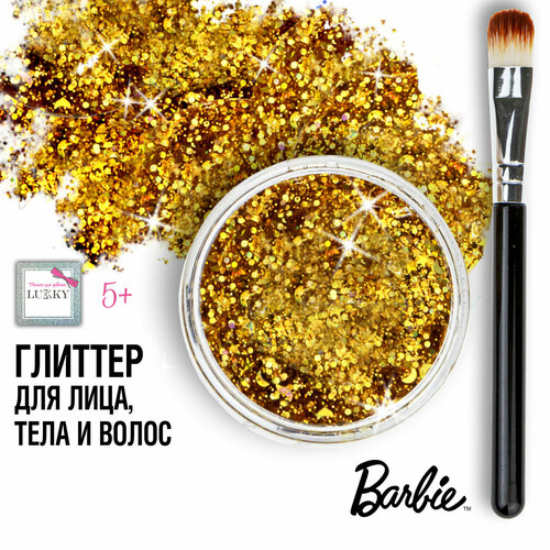 barbie bmr1959 lukky лак для ногтей цвет фуксия Набор блестков для тела и лица Barbie Lukky Золото