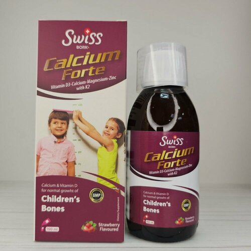 Swiss Bork Calcium Forte 150 ml Свисс борк Кальций Форте для роста и здоровья детей