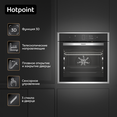 Встраиваемый электрический духовой шкаф HOTPOINT FE8 1352 DSC IX с грилем серебристый 5299900₽