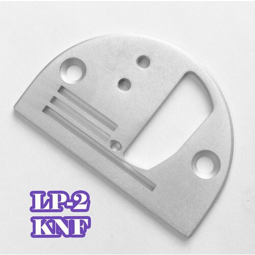 Игольная пластина окантователя LP-2 / KNF / EVA для промышленных швейных машин JACK, AURORA, JUKI.