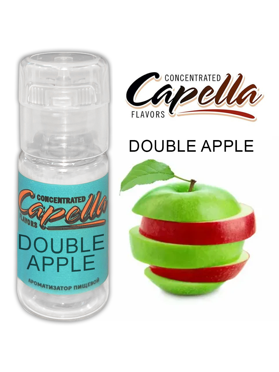 Double Apple (Capella) - Ароматизатор пищевой 10мл