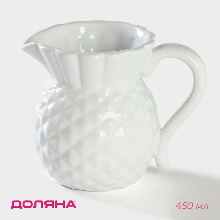 фото Кувшин Доляна «Ананас», 450 мл, цвет белый