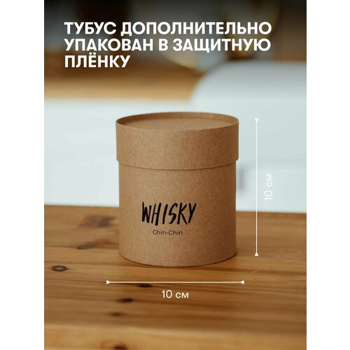 Бокал для виски Бармену