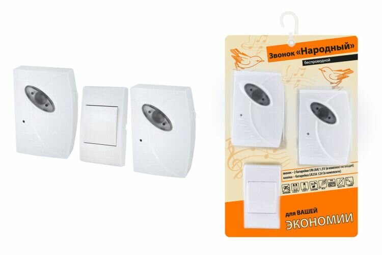 TDM Звонок беспроводной Народный 2 приемных блока 32 мелодий IP30 80дБ 80м батарейки 2хАА белый