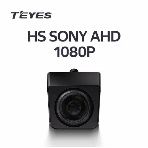 Автомобильная камера заднего TEYES AHD 1080P 359000₽