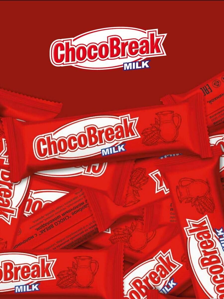 Батончики Choco Break с шоколадом и молочной начинкой, 2кг