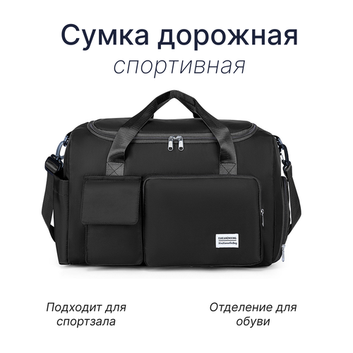 Сумка спортивная  120748, 25 л, 19х28х44 см, ручная кладь, черный