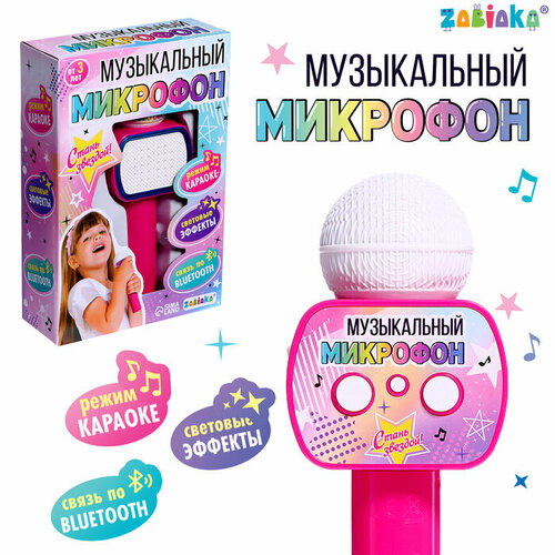 Музыкальный микрофон, звук развивающая игрушка zabiaka ночник музыкальный сова sl 05948 розовый