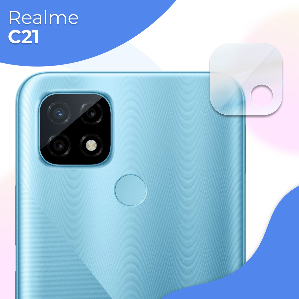 Защитное стекло на камеру телефона Realme C21 / Противоударное стекло для задней камеры смартфона Реалми С21 Прозрачное