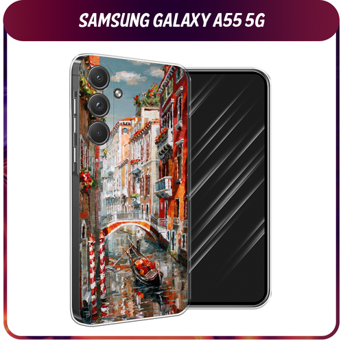 Силиконовый чехол на Samsung Galaxy A55 5G / Самсунг Галакси А55 5G Нарисованная Венеция силиконовый чехол на samsung galaxy a55 5g самсунг галакси а55 5g нарисованная венеция