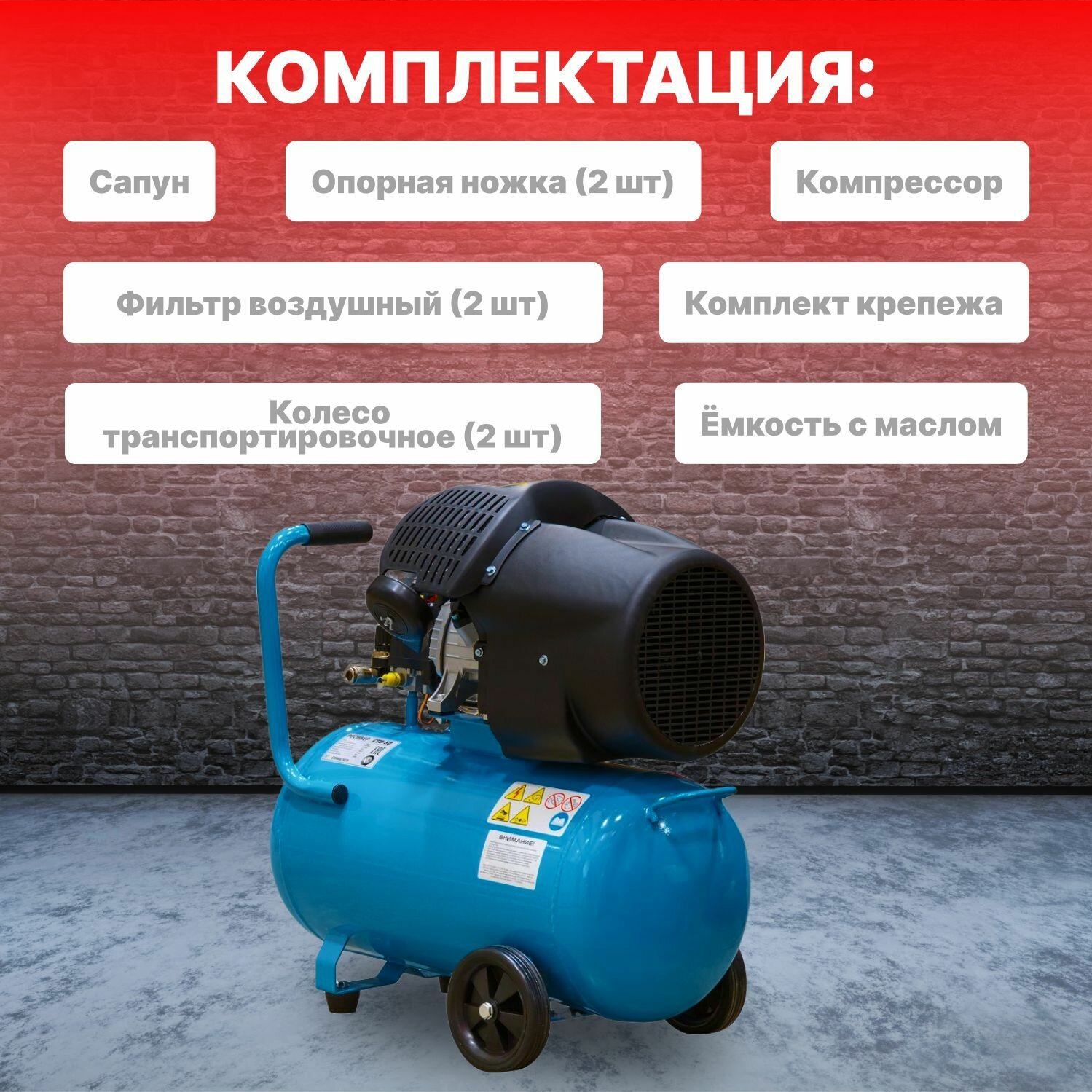 Компрессор масляный DGM AC-254 50 л 22 кВт