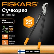 Сучкорез садовый контактный FISKARS L77 PowerGear (112580) секатор, кусторез, ножницы для кустов, веток