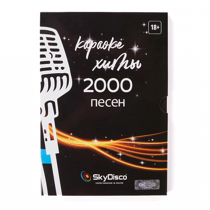 Комплект караоке для дома SkyDisco Karaoke Home Set 3+ BEHRINGER MEDIA 40USB: приставка с баллами, микрофоны, диск 2000 песен — фото 3