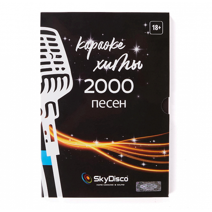 Комплект караоке для дома SkyDisco Karaoke Home Set 3+ BEHRINGER MEDIA 40USB: приставка с баллами микрофоны диск 2000 песен