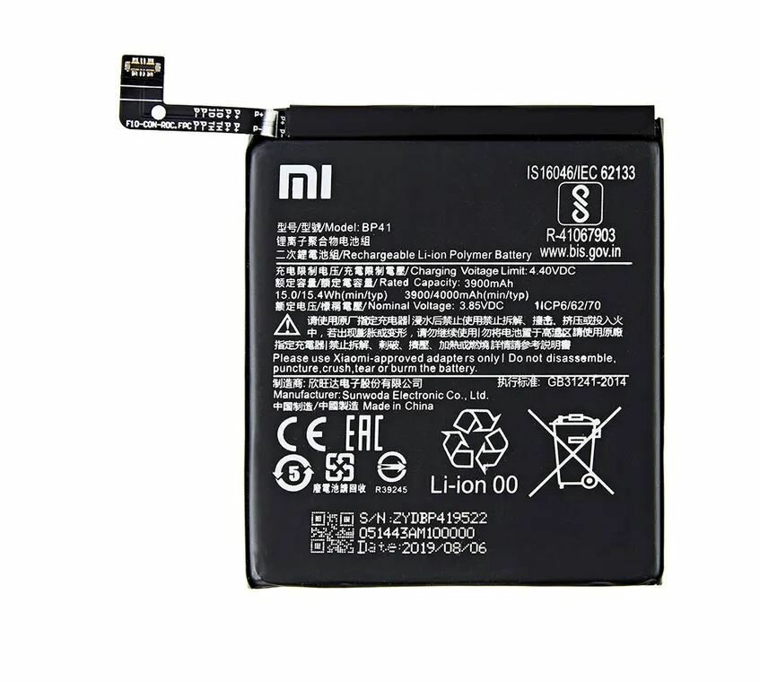 Аккумулятор BP41/ BP40 для Xiaomi Redmi K20 Pro, Mi 9T Pro, Mi 9T