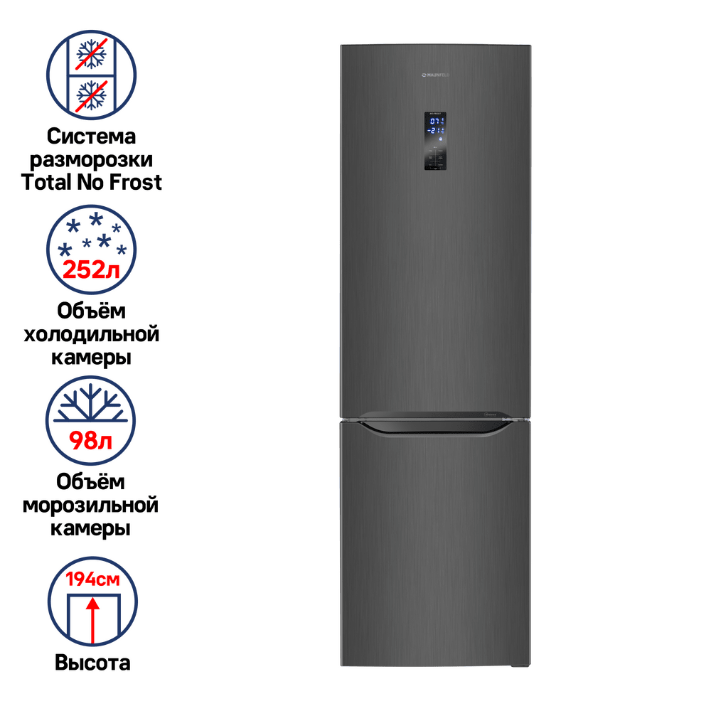 Холодильник с инвертором MAUNFELD MFF195NFIX10 - фотография № 17