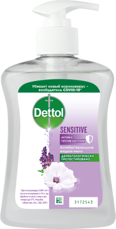 Жидкое мыло для рук "Деттол" для чувствительной кожи с глицерином, 250мл