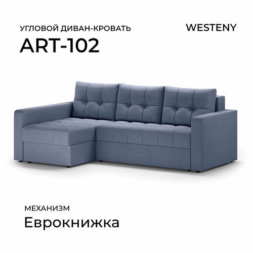 фото Диван угловой westeny "art-102 левый" 236х155х81, 150х208, 3 места, синий велюр