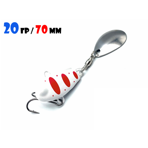 Блесна Тейл-Спиннер для рыбалки Uf-Studio НАШ ТС-1 20g #Белый, красный