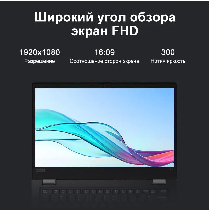 13.3" Ноутбук Lenovo Thinkpad L13 Intel Core i5 100210U Процессор Windows10 системы — фото 3