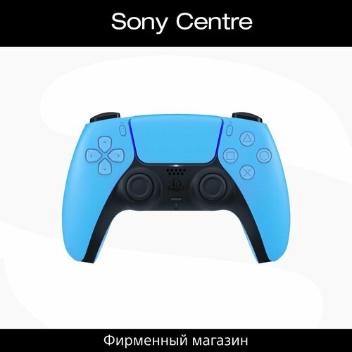 Беспроводной контроллер DualSense для PS5 синий