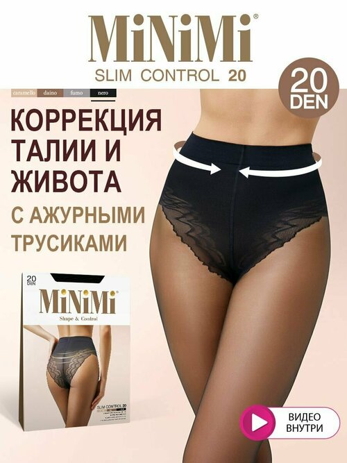 Колготки  MiNiMi Slim Control, 20 den, размер 1-2, черный