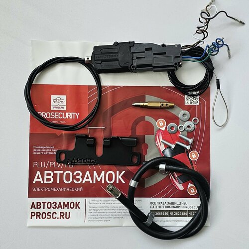 Электромеханический замок капота PROSECURITY для Toyota Alphard (2015-), Highlander (2021-), Hilux (2015-) с дополнительной защитой троса black edition