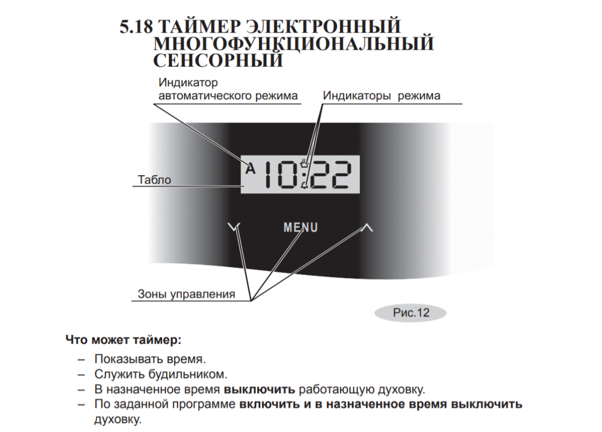 Комбинированная плита GEFEST 5302-04 0267 (кремовый)