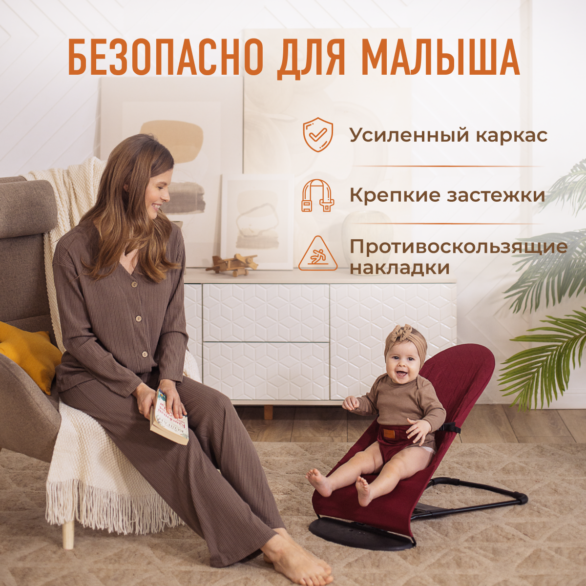 Детский складной шезлонг Mamagoods для новорожденных кресло качалка для малышей от 0