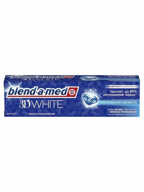 Blend-a-med Зубная паста 3D White Арктическая свежесть 100мл