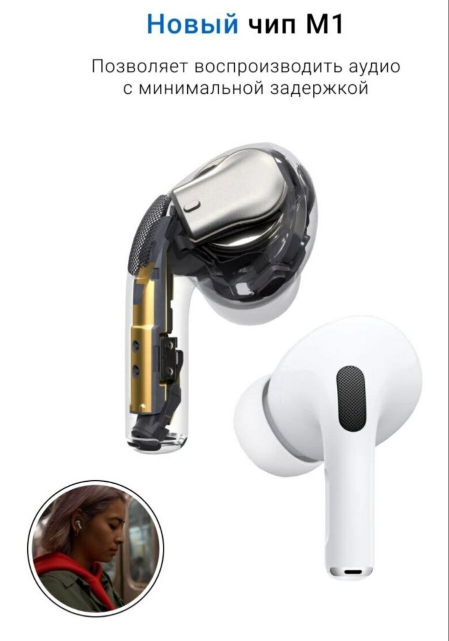 Наушники беспроводные Аpods pro 2 premium для Iphone и Android блютуз с микрофоном — фото 1