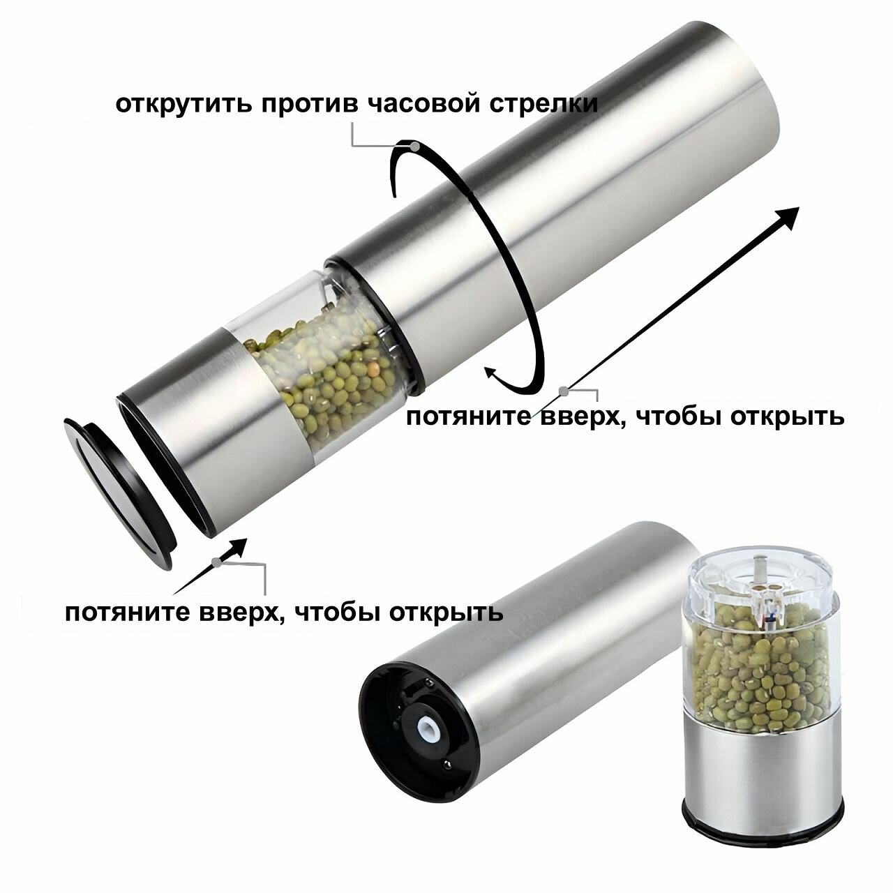 Набор мельниц электрических для перца и соли с LED подсветкой и автоматическим помолом. Электромельницы для специй — фото 1